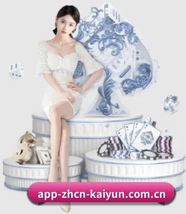 开云app下载最新版 APP