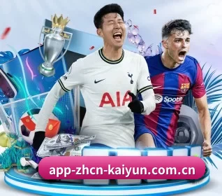 开云app下载最新版围绕看球场景设计的核心服务 - 多运动项目内容板块