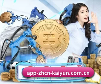 快速发展